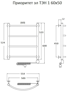 Электрический полотенцесушитель Тругор Приоритет 1 60x50см хром Приоритет1/элТЭН6050